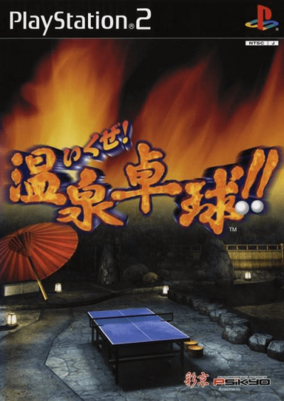 Pochette Ikuze ! Onsen Takkyuu version PlayStation 2