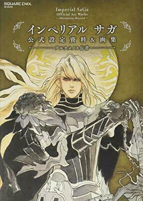 Pochette Imperial SaGa version Navigateur