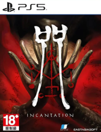 Pochette Incantation version PlayStation 5