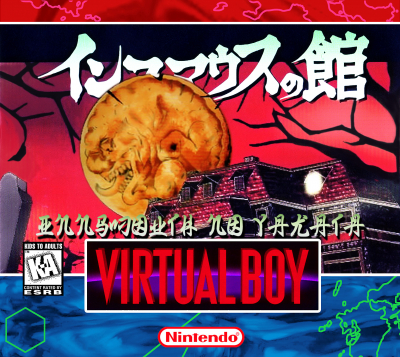 Pochette Insmouse No Yakata version Virtual Boy