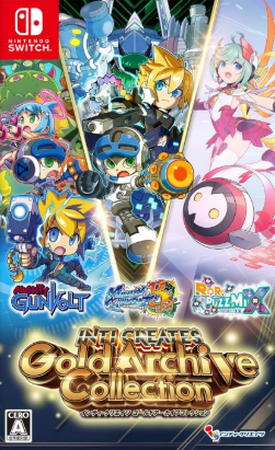 Pochette Inti Creates Gold Archive Collection version Switch