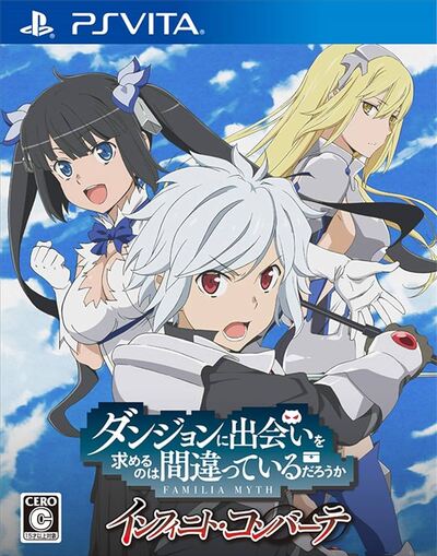 Pochette Is It Wrong to Try to Pick Up Girls in a Dungeon? Familia Myth Infinite Combate version PSVita
