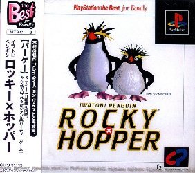 Pochette Iwatobi Penguin : Rocky × Hopper version PlayStation