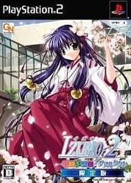 Pochette Izumo 2 : Gakuen Rhapsody version PlayStation 2