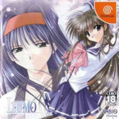Pochette Izumo version Dreamcast