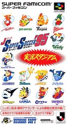 Pochette J-League Super Soccer '95 : Jikkyô Stadium version Super Nintendo