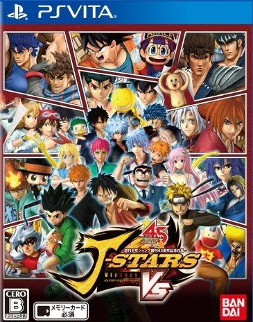 Pochette J-Stars Victory VS version PSVita