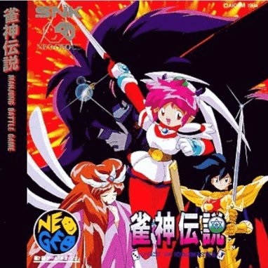 Pochette Janshin Densetsu : Quest of Jongmaster version Neo-Geo CD