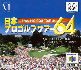 Pochette Japan Pro Golf Tour 64 version 64DD