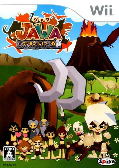 Pochette JAWA Mammoth to Himitsu no Ishi version Wii