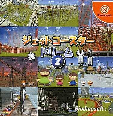 Pochette Jet Coaster Dream 2 version Dreamcast