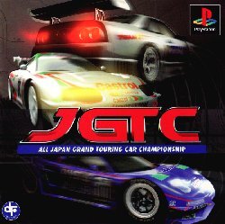 Pochette JGTC : All Japan Grand Touring Car Championship version PlayStation