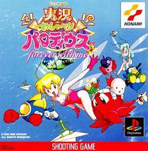 Pochette Jikkyô Oshaberi Parodius forever with me version PlayStation