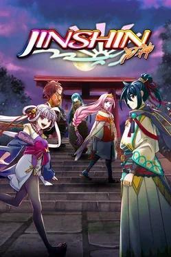 Pochette Jinshin version Switch