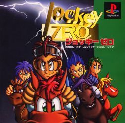 Pochette Jockey Zero version PlayStation
