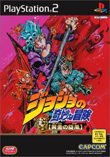 Pochette Jojo's Bizarre Adventure : Golden Wind version PlayStation 2
