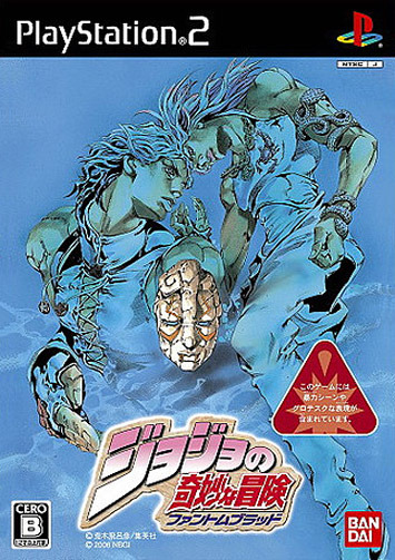 Pochette Jojo's Bizarre Adventure : Phantom Blood version PlayStation 2