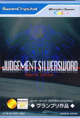 Pochette Judgement Silversword version WonderSwan Color