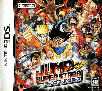 Pochette Jump Super Stars version DS