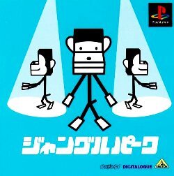 Pochette Jungle Park version PlayStation