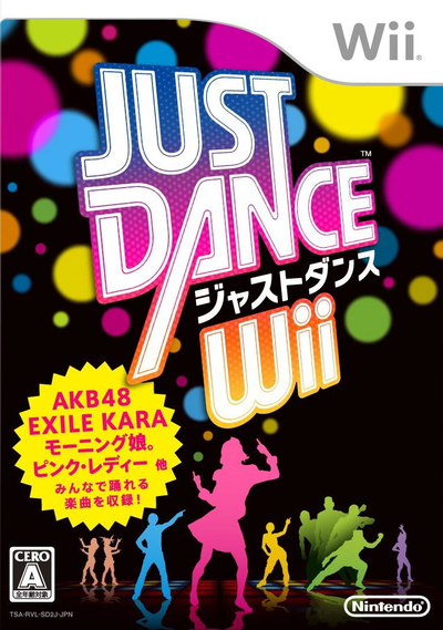 Pochette Just Dance Wii version Wii