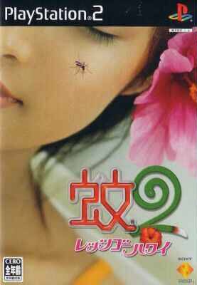 Pochette Ka 2 : Let's Go Hawaii version PlayStation 2