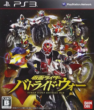Pochette Kamen Rider : Battride War version PlayStation 3