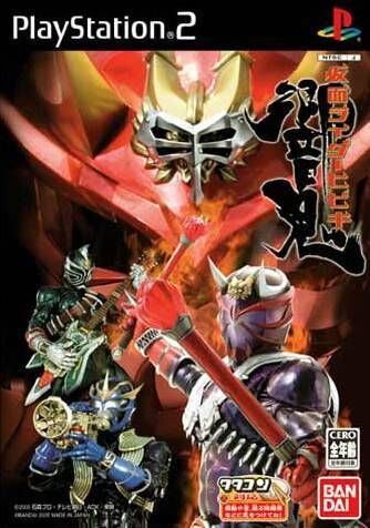 Pochette Kamen Rider Hibiki version PlayStation 2