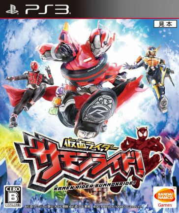 Pochette Kamen Rider : Summonride version PlayStation 3