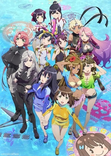 Pochette Kandagawa Jet Girls version PC Windows