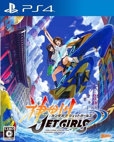Pochette Kandagawa Jet Girls version PlayStation 4