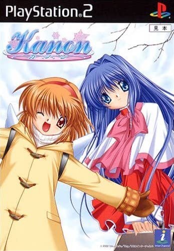 Pochette Kanon version PlayStation 2