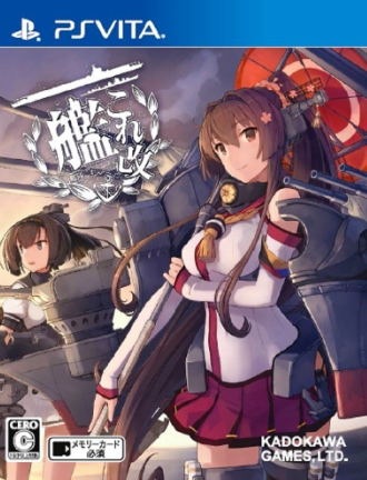 Pochette Kantai Collection Kancolle Kai version PSVita
