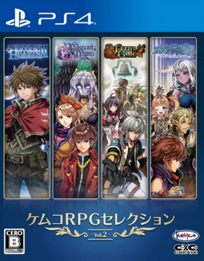 Pochette Kemco RPG Selection Vol. 2 version PlayStation 4