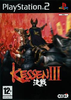 Pochette Kessen III version PlayStation 2