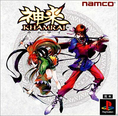 Pochette Khamrai version PlayStation