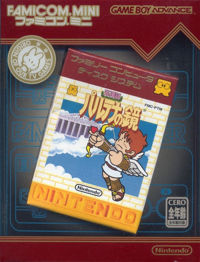 Pochette Kid Icarus version GameBoy Advance