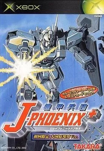 Pochette Kikou Heidan J-Phoenix+ version Xbox