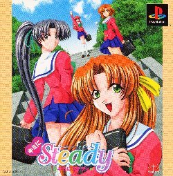 Pochette Kimi ni Steady version PlayStation