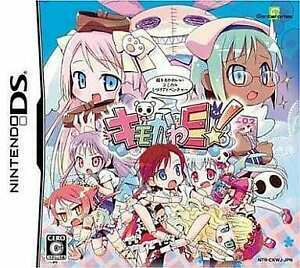Pochette Kimokawa E ! version DS