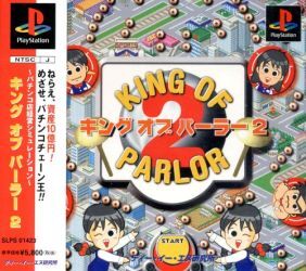 Pochette King of Parlor 2 version PlayStation