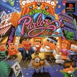Pochette King of Parlor version PlayStation