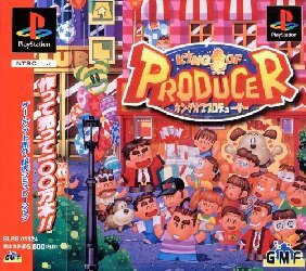 Pochette King of Producer version PlayStation