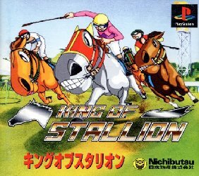 Pochette King of Stallion version PlayStation
