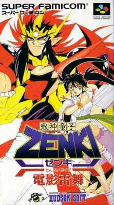 Pochette Kishin Dôji Zenki : Denei Raibu version Super Nintendo