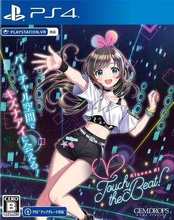 Pochette Kizuna AI - Touch the Beat! version PlayStation 4