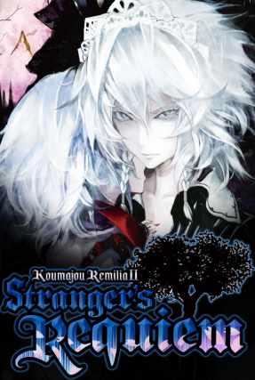 Pochette Koumajou Remilia II : Stranger's Requiem version PC Windows
