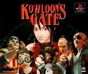 Pochette Kowloon's Gate : Kowloon Feng Shui Den version PlayStation