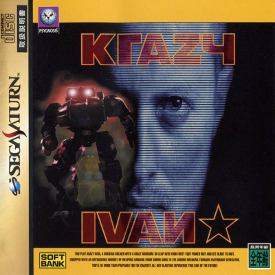 Pochette Krazy Ivan version Saturn