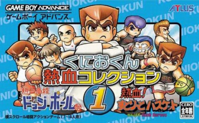 Pochette Kunio-kun Nekketsu Collection 1 version GameBoy Advance